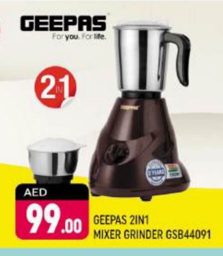 GEEPAS Mixer / Grinder available at Shaklan  in UAE - Dubai