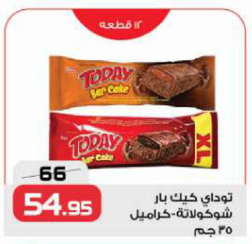 available at  Zahran Market in Egypt - Cairo