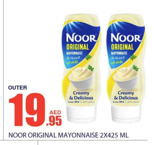 NOOR Mayonnaise available at Bismi Wholesale in UAE - Dubai