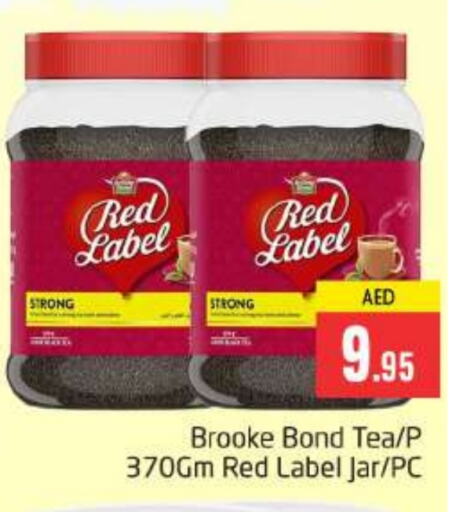 RED LABEL available at PASONS GROUP in UAE - Dubai