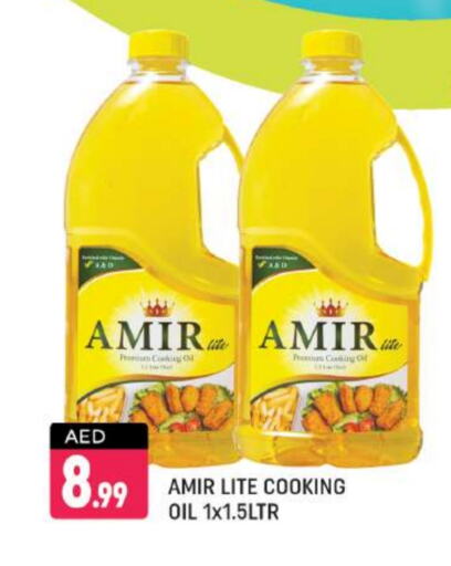 AMIR Cooking Oil available at Shaklan  in UAE - Dubai