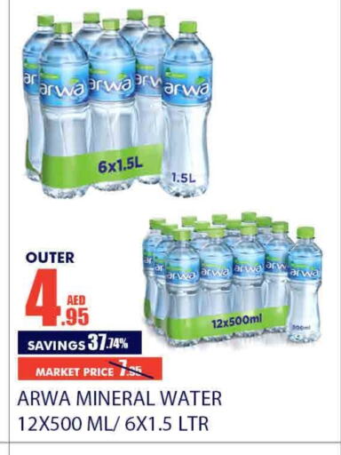 available at Bismi Wholesale in UAE - Dubai