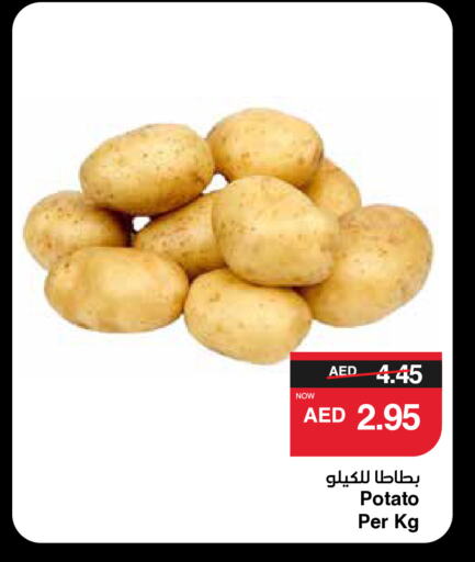 Potato available at سبار هايبرماركت in الإمارات العربية المتحدة , الامارات - أبو ظبي