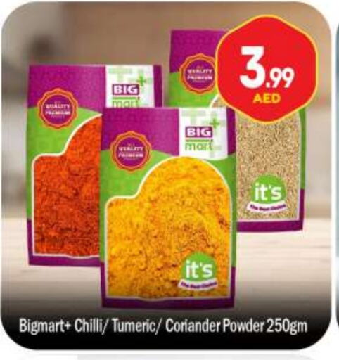 Spices available at BIGmart in UAE - Dubai