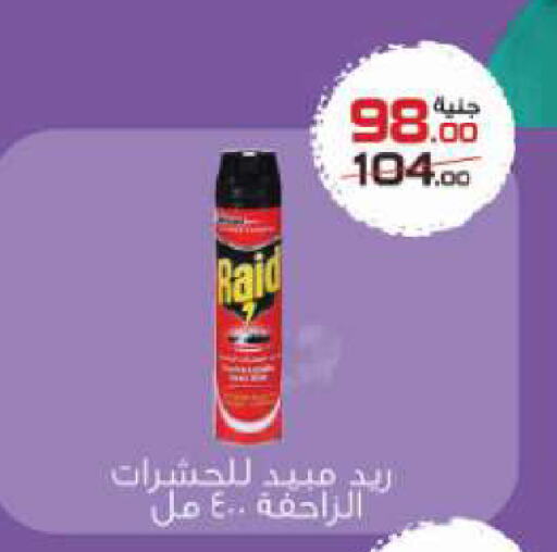 RAID available at  Zahran Market in Egypt - Cairo