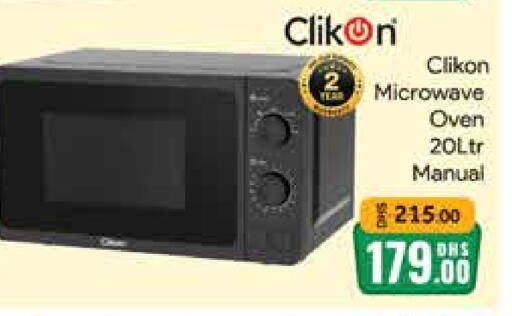 CLIKON Microwave Oven available at Mango Hypermarket LLC in UAE - Dubai