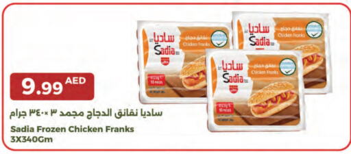 available at Emirates Co-Operative Society in UAE - Dubai