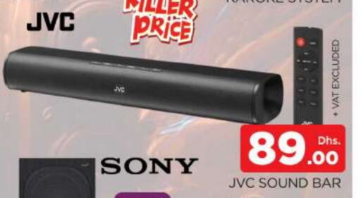 SONY Speaker available at AL MADINA (Dubai) in UAE - Dubai