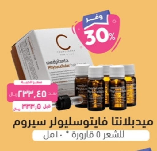 available at United Pharmacies in KSA, Saudi Arabia, Saudi - Buraidah