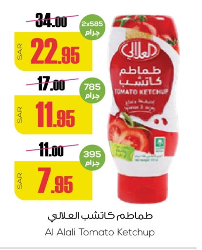 Tomato Ketchup available at Sapt in KSA, Saudi Arabia, Saudi - Buraidah