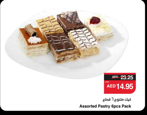 available at سبار هايبرماركت in الإمارات العربية المتحدة , الامارات - أبو ظبي