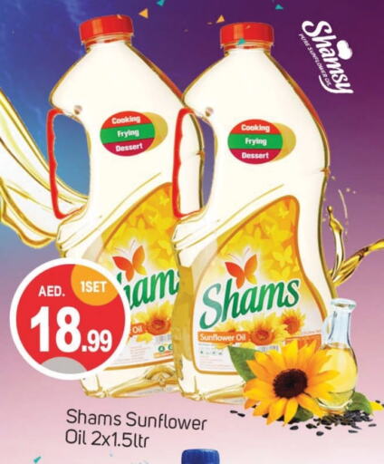 Sunflower Oil available at TALAL MARKET in UAE - Dubai