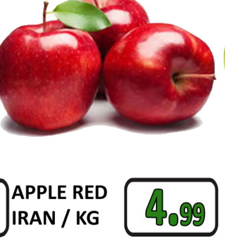 Apples from Iran available at GRAND MAJESTIC HYPERMARKET in UAE - Abu Dhabi