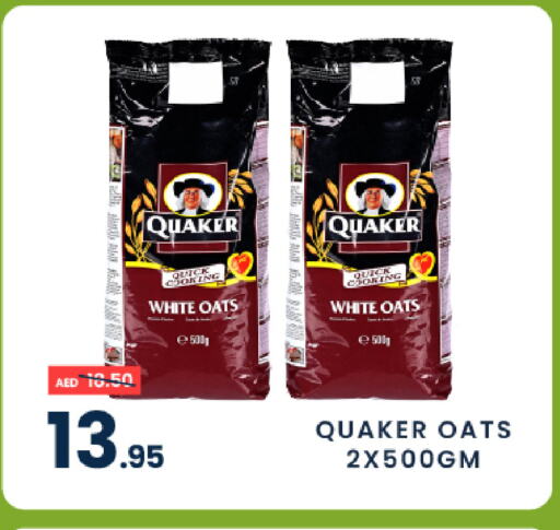 Oats available at MADHOOR SUPERMARKET L.L.C in UAE - Sharjah / Ajman