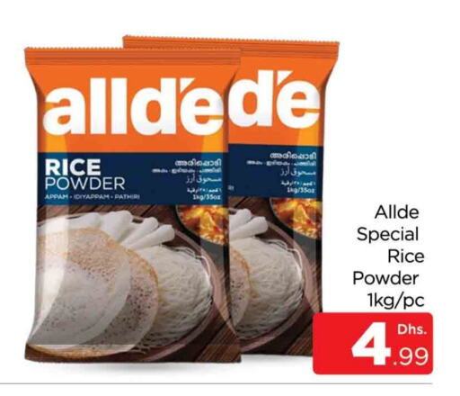 ALLDE Rice Powder available at AL MADINA (Dubai) in UAE - Dubai