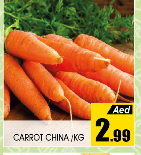 Carrot from China available at عين المدينة هايبرماركت in الإمارات العربية المتحدة , الامارات - الشارقة / عجمان