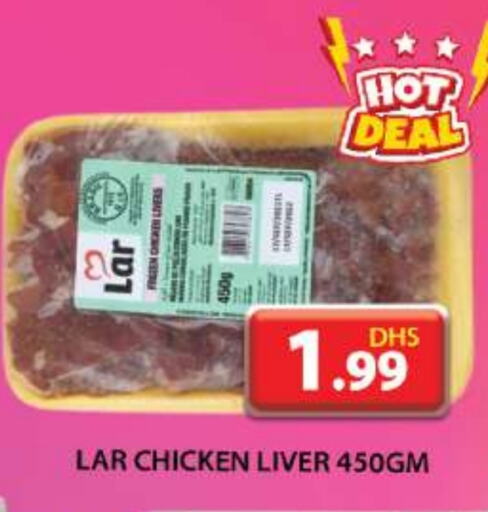 Chicken Liver available at Grand Hyper Market in UAE - Dubai