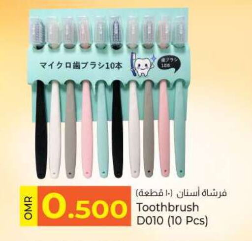 Toothbrush available at KM Trading  in Oman - Muscat