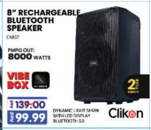 CLIKON available at Al Madina Hypermarket in UAE - Abu Dhabi