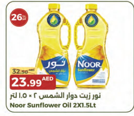 available at جمعية الامارات التعاونية in الإمارات العربية المتحدة , الامارات - دبي