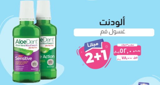 available at United Pharmacies in KSA, Saudi Arabia, Saudi - Unayzah