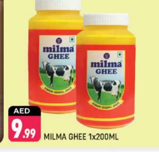 MILMA Ghee available at Shaklan  in UAE - Dubai