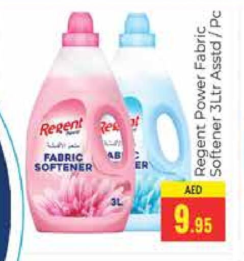 REGENT Softener available at PASONS GROUP in UAE - Dubai