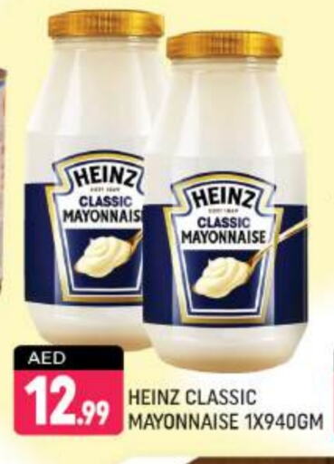 HEINZ Mayonnaise available at Shaklan  in UAE - Dubai