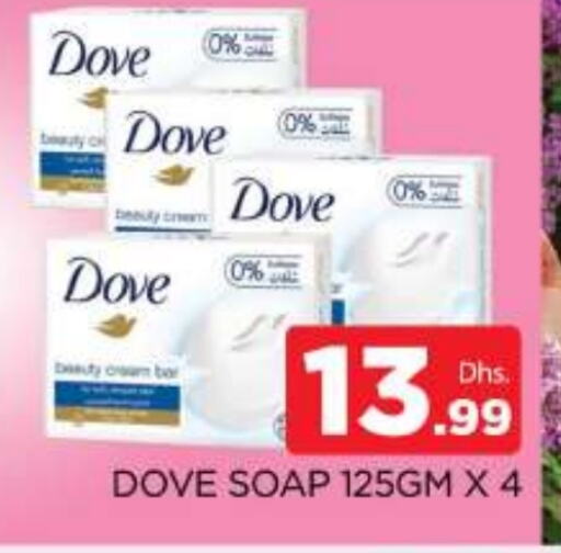 DOVE available at AL MADINA (Dubai) in UAE - Dubai