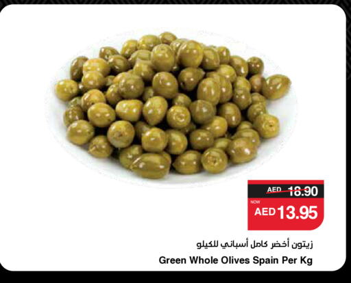 available at سبار هايبرماركت in الإمارات العربية المتحدة , الامارات - أبو ظبي