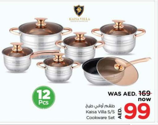 available at لاست تشانس in الإمارات العربية المتحدة , الامارات - الشارقة / عجمان