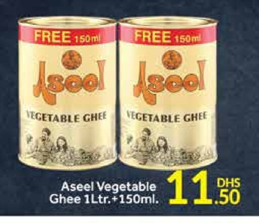 ASEEL Vegetable Ghee available at Al Madina  in UAE - Dubai