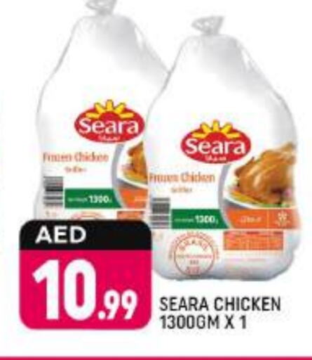 SEARA Frozen Whole Chicken available at Shaklan  in UAE - Dubai