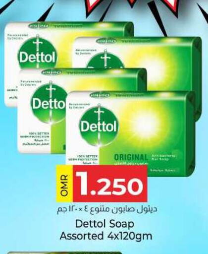 DETTOL available at KM Trading  in Oman - Muscat