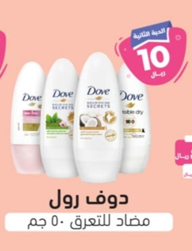 available at United Pharmacies in KSA, Saudi Arabia, Saudi - Medina