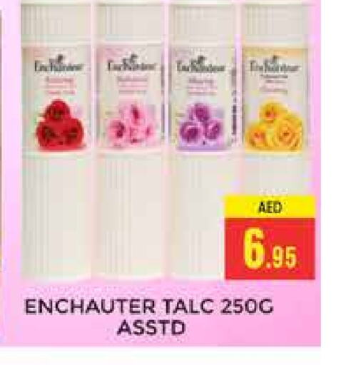 Talcum Powder available at PASONS GROUP in UAE - Dubai