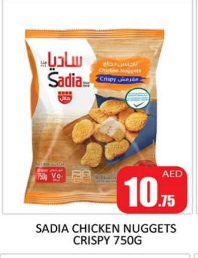 SADIA Chicken Nuggets available at Al Madina  in UAE - Sharjah / Ajman