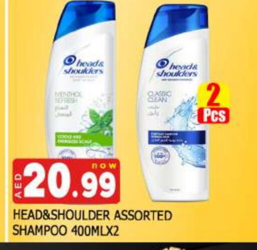 HEAD & SHOULDERS Shampoo / Conditioner available at AL MADINA (Dubai) in UAE - Dubai