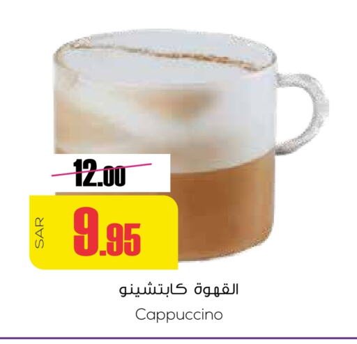 available at Sapt in KSA, Saudi Arabia, Saudi - Buraidah