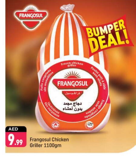 FRANGOSUL Frozen Whole Chicken available at Shaklan  in UAE - Dubai