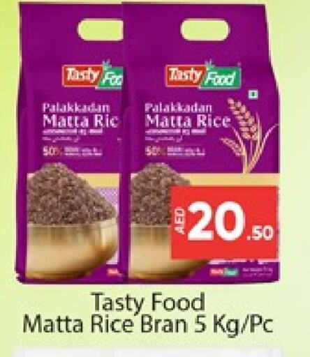 TASTY FOOD Matta Rice available at Al Madina  in UAE - Dubai