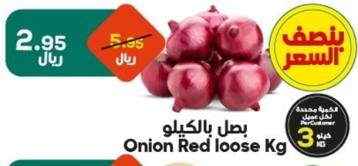 Onion available at Dukan in KSA, Saudi Arabia, Saudi - Jeddah