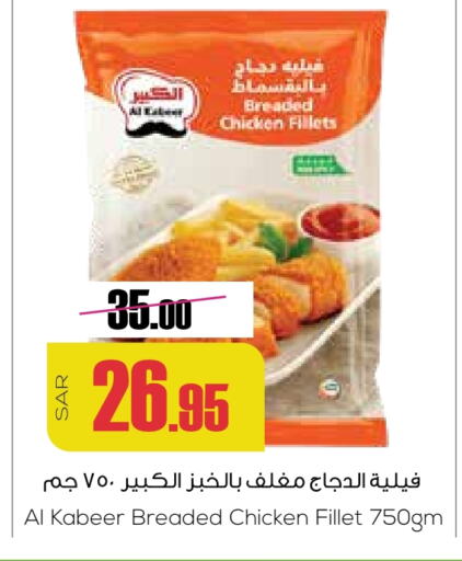 available at Sapt in KSA, Saudi Arabia, Saudi - Buraidah