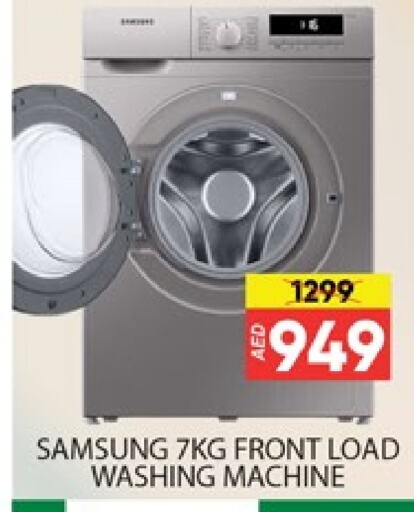 SAMSUNG Washing Machine available at Al Madina  in UAE - Dubai