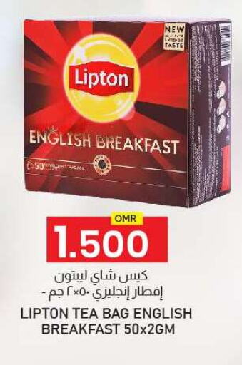 Lipton Tea Bags available at KM Trading  in Oman - Muscat