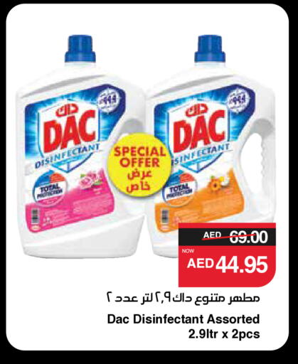 Disinfectant available at SPAR Hyper Market  in UAE - Dubai