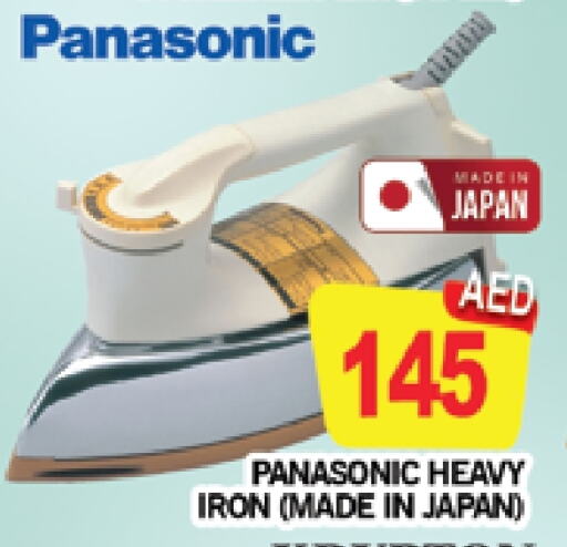 PANASONIC Ironbox available at AL MADINA (Dubai) in UAE - Dubai