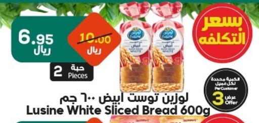 available at Dukan in KSA, Saudi Arabia, Saudi - Ta'if