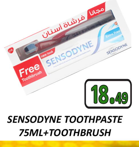 SENSODYNE Toothpaste available at GRAND MAJESTIC HYPERMARKET in UAE - Abu Dhabi