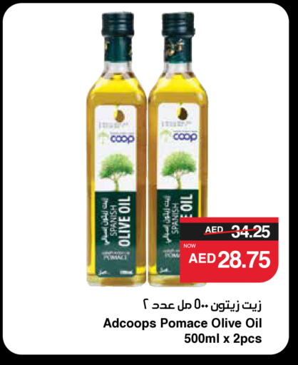 available at سبار هايبرماركت in الإمارات العربية المتحدة , الامارات - أبو ظبي